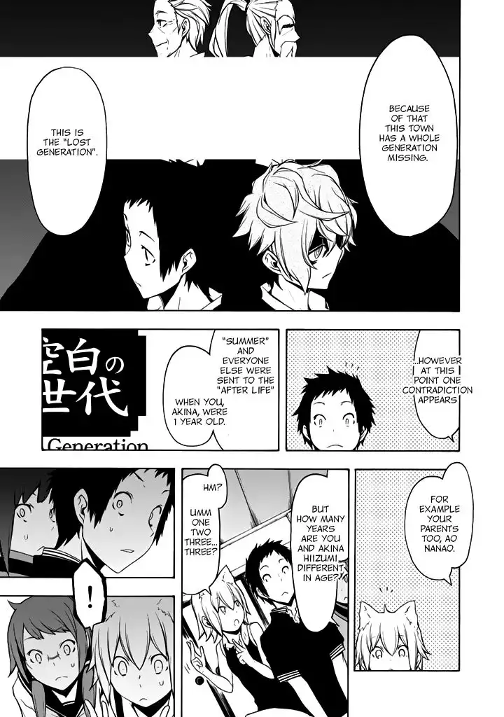 Yozakura Quartet Chapter 93 30